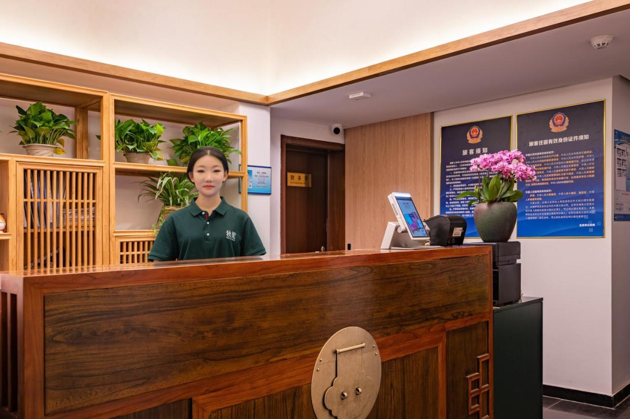 Qiuguo Hutong Courtyard Hotel Пекин Екстериор снимка
