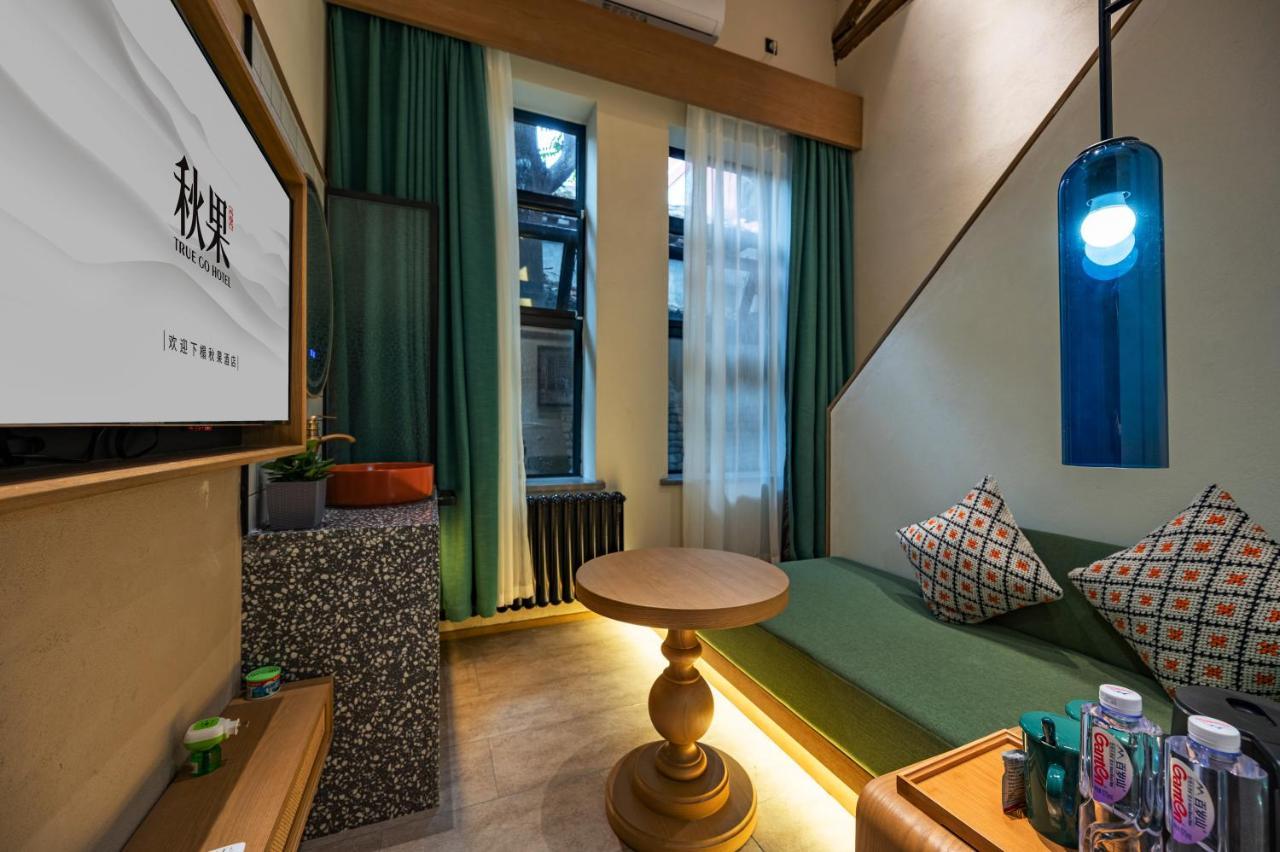 Qiuguo Hutong Courtyard Hotel Пекин Екстериор снимка