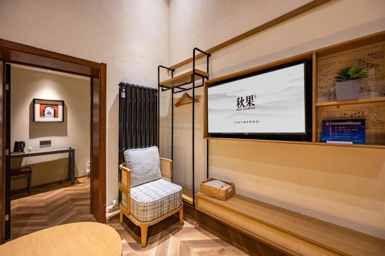 Qiuguo Hutong Courtyard Hotel Пекин Екстериор снимка