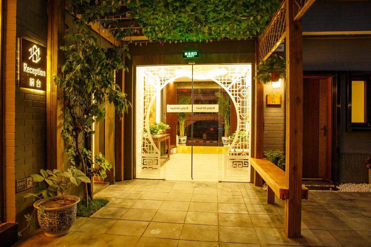 Qiuguo Hutong Courtyard Hotel Пекин Екстериор снимка